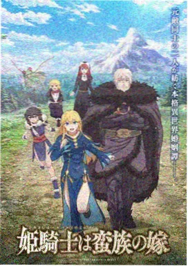 缘之空第7集