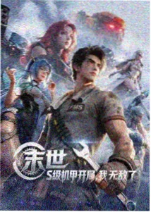 缘之空蓝光版